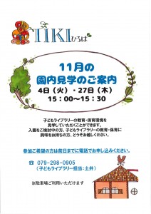 20251029173216923_0001