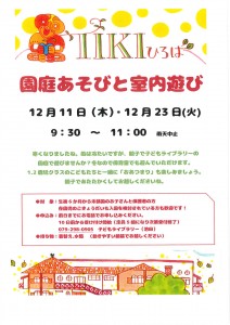 20251115143428299_0002