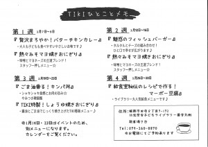 20251223124850137_0001