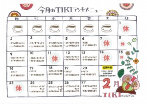 20260127174750295_0001