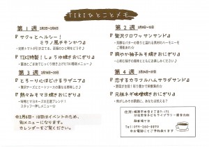 20260127174750295_0002